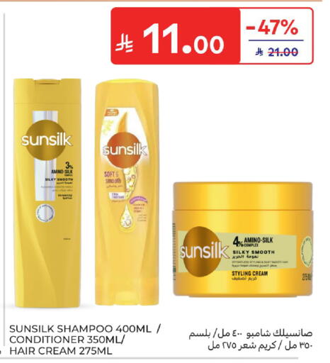 available at Carrefour in KSA, Saudi Arabia, Saudi - Jeddah