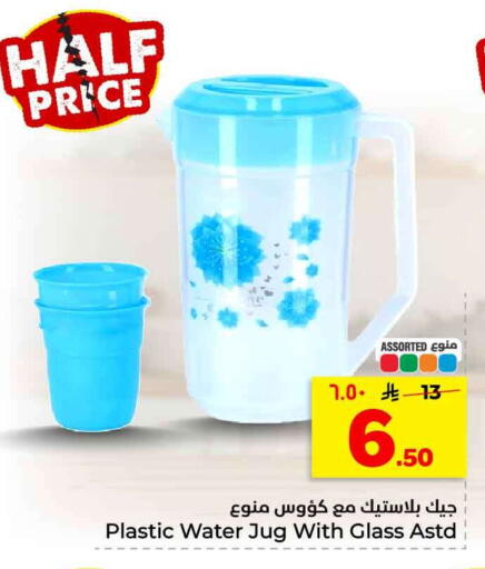 available at هايبر الوفاء in مملكة العربية السعودية, السعودية, سعودية - الرياض