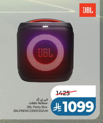 available at لولو هايبرماركت in مملكة العربية السعودية, السعودية, سعودية - حفر الباطن