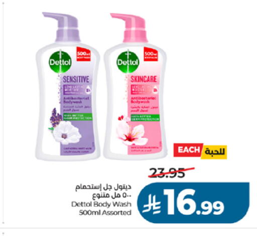 available at LULU Hypermarket in KSA, Saudi Arabia, Saudi - Khamis Mushait