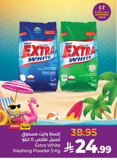 available at لولو هايبرماركت in مملكة العربية السعودية, السعودية, سعودية - حفر الباطن