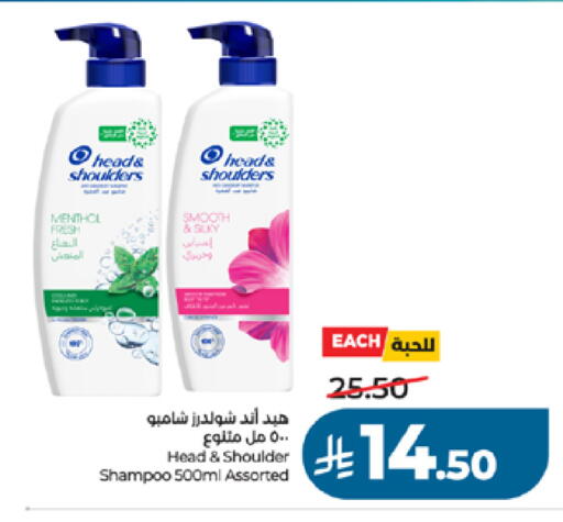 available at LULU Hypermarket in KSA, Saudi Arabia, Saudi - Tabuk