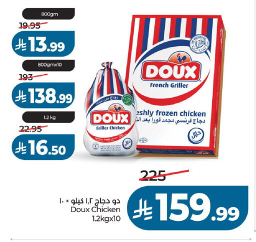 available at LULU Hypermarket in KSA, Saudi Arabia, Saudi - Al-Kharj