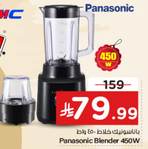 available at Nesto in KSA, Saudi Arabia, Saudi - Ar Rass