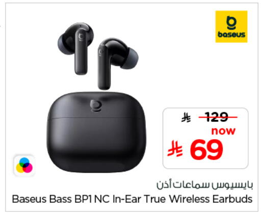 available at Nesto in KSA, Saudi Arabia, Saudi - Ar Rass
