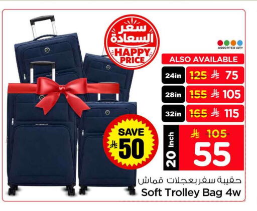 available at هايبر الوفاء in مملكة العربية السعودية, السعودية, سعودية - الرياض
