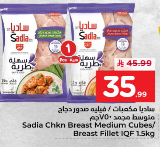 available at Nesto in KSA, Saudi Arabia, Saudi - Jubail