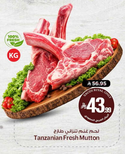 available at هايبر الوفاء in مملكة العربية السعودية, السعودية, سعودية - الرياض