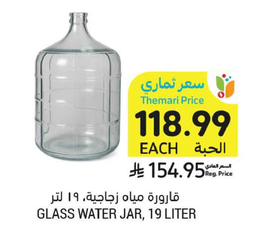 available at أسواق التميمي in مملكة العربية السعودية, السعودية, سعودية - المدينة المنورة