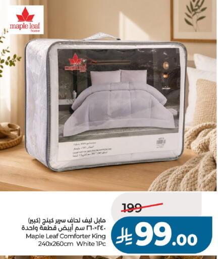 available at LULU Hypermarket in KSA, Saudi Arabia, Saudi - Unayzah