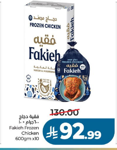 available at LULU Hypermarket in KSA, Saudi Arabia, Saudi - Al-Kharj