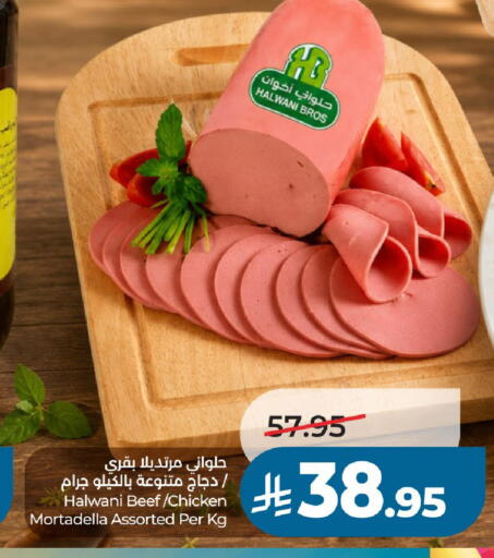 available at لولو هايبرماركت in مملكة العربية السعودية, السعودية, سعودية - الخرج