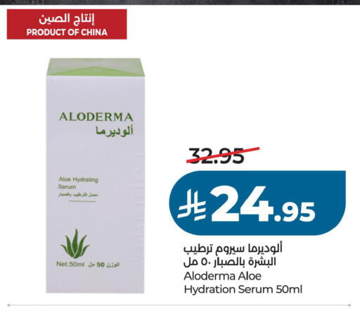 available at لولو هايبرماركت in مملكة العربية السعودية, السعودية, سعودية - حفر الباطن