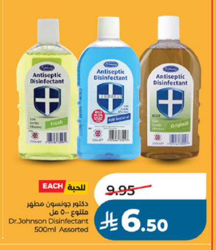 available at LULU Hypermarket in KSA, Saudi Arabia, Saudi - Khamis Mushait