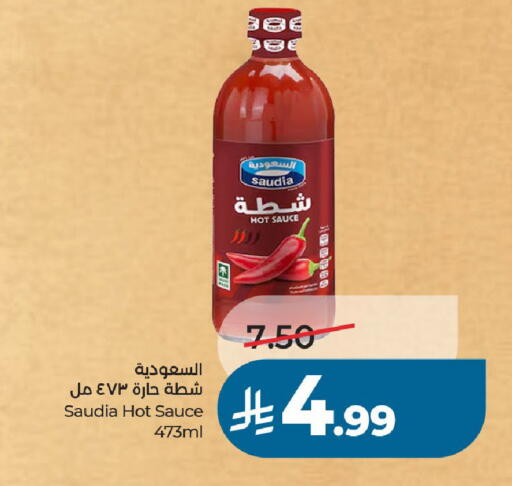 available at LULU Hypermarket in KSA, Saudi Arabia, Saudi - Riyadh