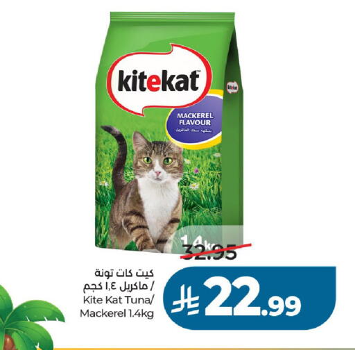 available at LULU Hypermarket in KSA, Saudi Arabia, Saudi - Riyadh