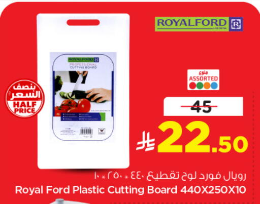 available at Nesto in KSA, Saudi Arabia, Saudi - Riyadh