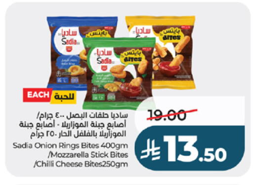Onion Chilli available at LULU Hypermarket in KSA, Saudi Arabia, Saudi - Yanbu