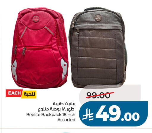 available at لولو هايبرماركت in مملكة العربية السعودية, السعودية, سعودية - حفر الباطن