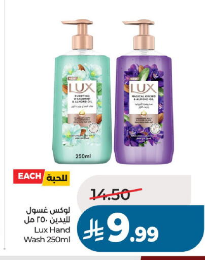 available at LULU Hypermarket in KSA, Saudi Arabia, Saudi - Unayzah