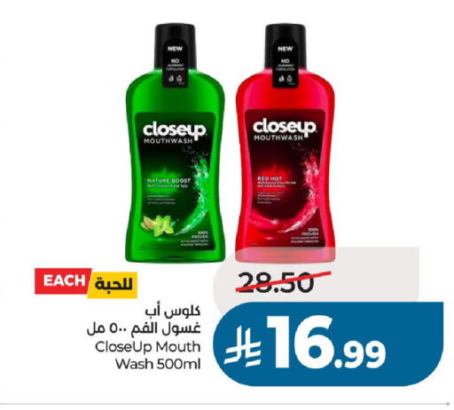 available at لولو هايبرماركت in مملكة العربية السعودية, السعودية, سعودية - الخرج