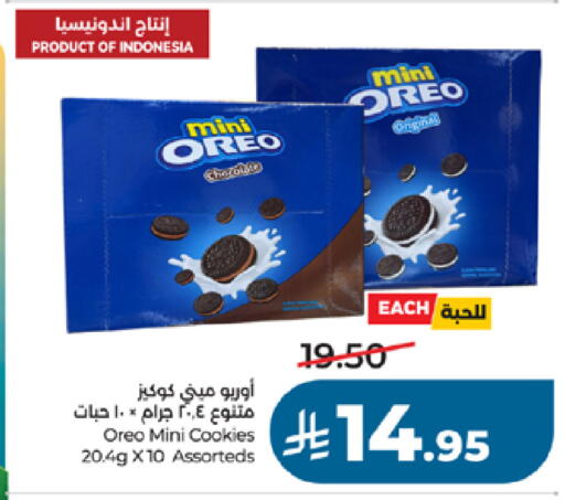 available at LULU Hypermarket in KSA, Saudi Arabia, Saudi - Khamis Mushait
