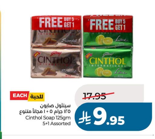 available at لولو هايبرماركت in مملكة العربية السعودية, السعودية, سعودية - حفر الباطن