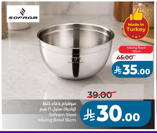 available at لولو هايبرماركت in مملكة العربية السعودية, السعودية, سعودية - حفر الباطن