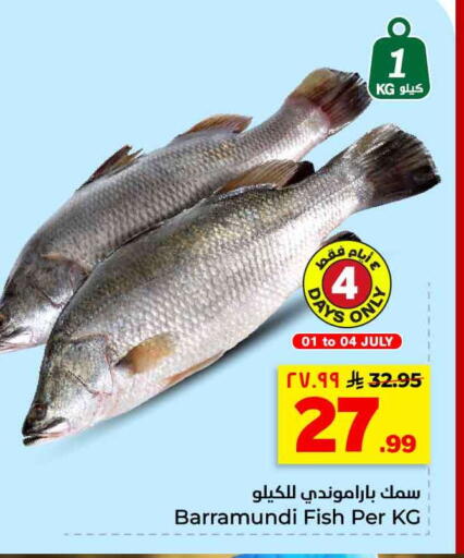 available at هايبر الوفاء in مملكة العربية السعودية, السعودية, سعودية - الرياض