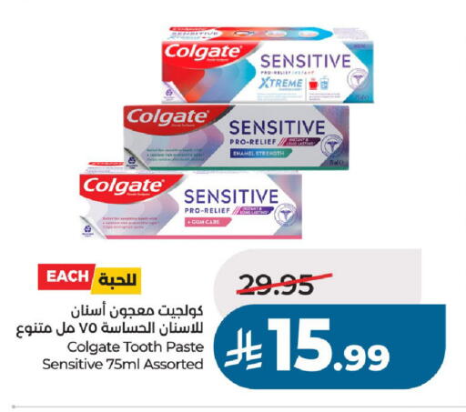 available at لولو هايبرماركت in مملكة العربية السعودية, السعودية, سعودية - الخرج
