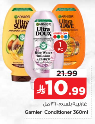 available at Nesto in KSA, Saudi Arabia, Saudi - Jubail