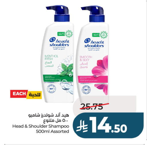 available at لولو هايبرماركت in مملكة العربية السعودية, السعودية, سعودية - حفر الباطن