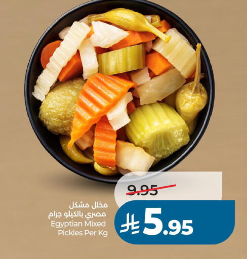 available at لولو هايبرماركت in مملكة العربية السعودية, السعودية, سعودية - حفر الباطن