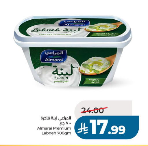 available at LULU Hypermarket in KSA, Saudi Arabia, Saudi - Al-Kharj