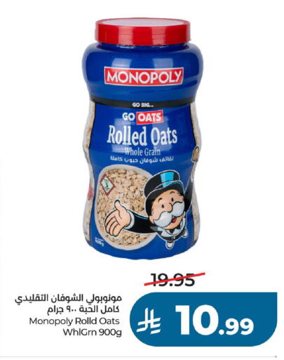 available at LULU Hypermarket in KSA, Saudi Arabia, Saudi - Al-Kharj