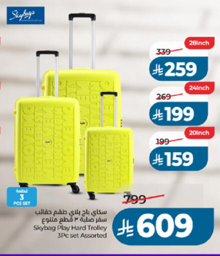 available at لولو هايبرماركت in مملكة العربية السعودية, السعودية, سعودية - تبوك