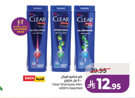 available at لولو هايبرماركت in مملكة العربية السعودية, السعودية, سعودية - حفر الباطن
