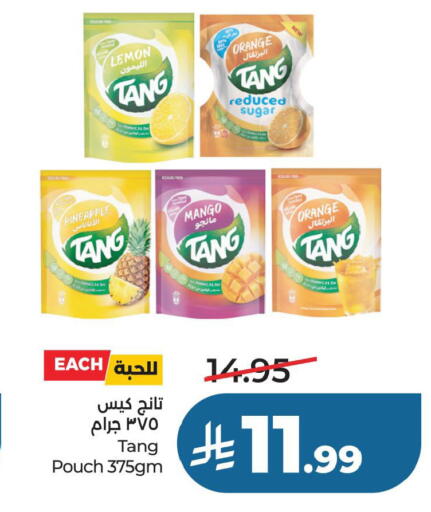 Lemon Orange Mango available at لولو هايبرماركت in مملكة العربية السعودية, السعودية, سعودية - حفر الباطن