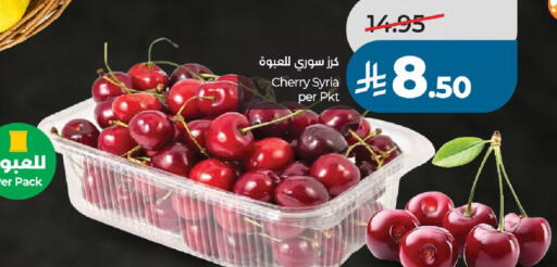 Cherry from Syria available at لولو هايبرماركت in مملكة العربية السعودية, السعودية, سعودية - عنيزة