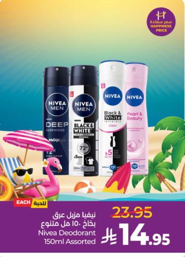 available at لولو هايبرماركت in مملكة العربية السعودية, السعودية, سعودية - حفر الباطن