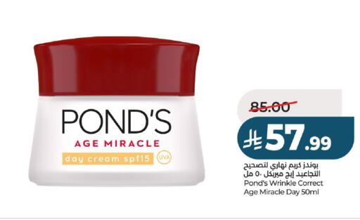 available at لولو هايبرماركت in مملكة العربية السعودية, السعودية, سعودية - الخرج