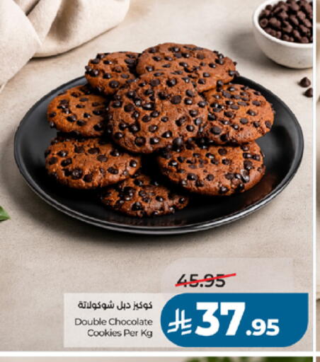 available at LULU Hypermarket in KSA, Saudi Arabia, Saudi - Khamis Mushait