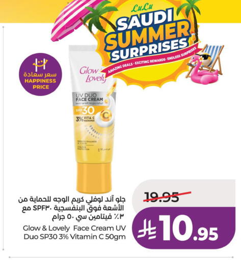 available at لولو هايبرماركت in مملكة العربية السعودية, السعودية, سعودية - حفر الباطن