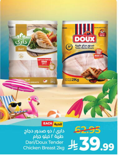 available at LULU Hypermarket in KSA, Saudi Arabia, Saudi - Hafar Al Batin