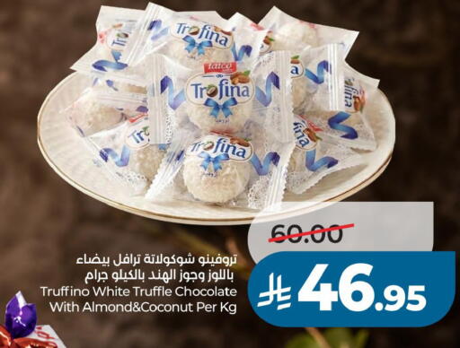 Coconut available at لولو هايبرماركت in مملكة العربية السعودية, السعودية, سعودية - حفر الباطن