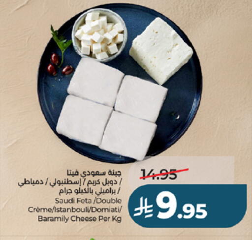 available at لولو هايبرماركت in مملكة العربية السعودية, السعودية, سعودية - ينبع