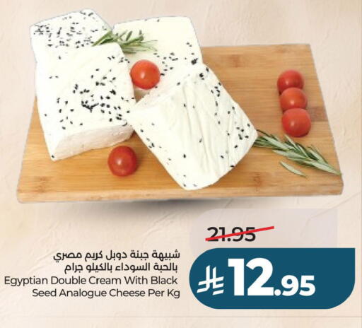 available at لولو هايبرماركت in مملكة العربية السعودية, السعودية, سعودية - حفر الباطن