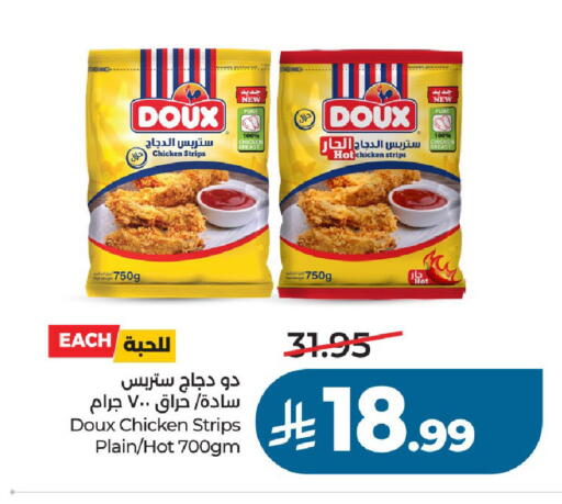 available at لولو هايبرماركت in مملكة العربية السعودية, السعودية, سعودية - الخرج