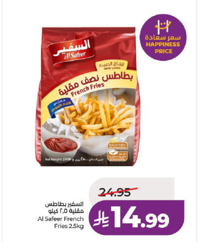 available at لولو هايبرماركت in مملكة العربية السعودية, السعودية, سعودية - الخرج