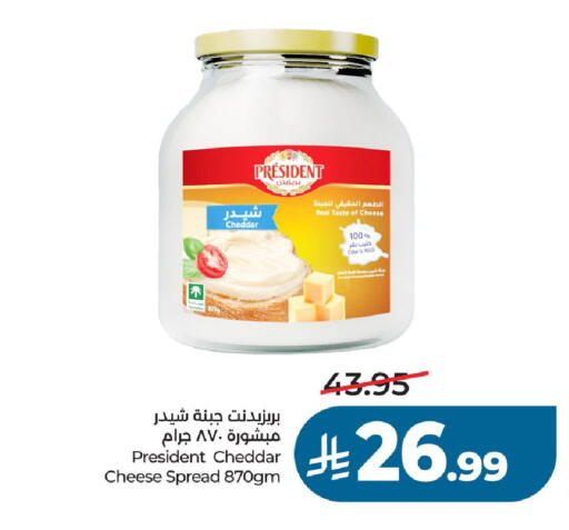 available at لولو هايبرماركت in مملكة العربية السعودية, السعودية, سعودية - الخرج